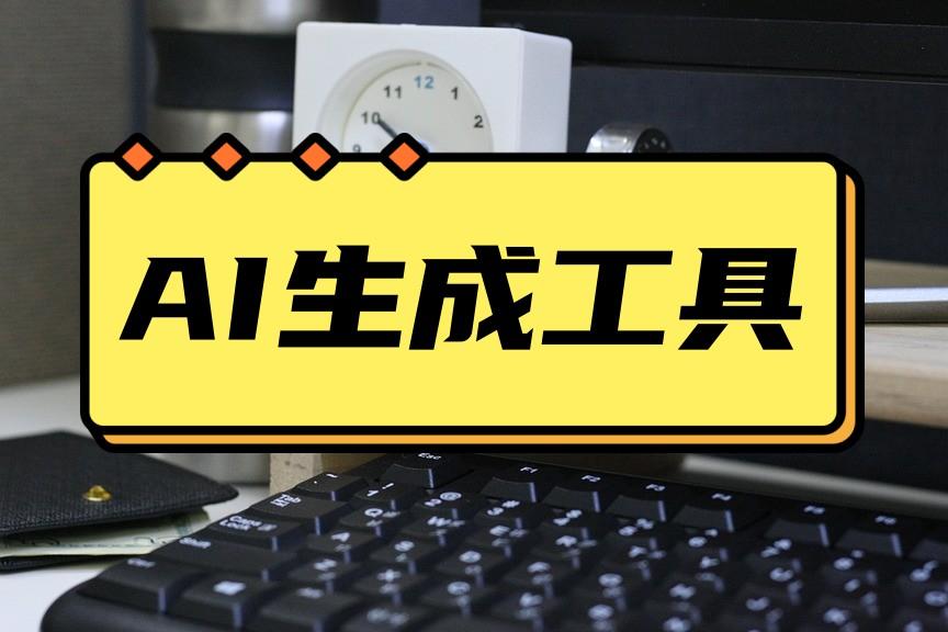 百度ai写作助手