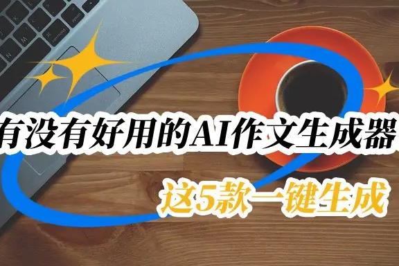 百度ai帮写怎么开启