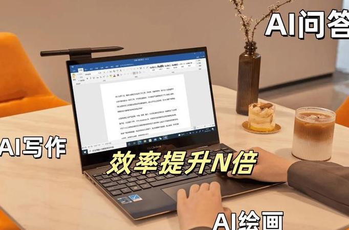 智能助手ai写作免费
