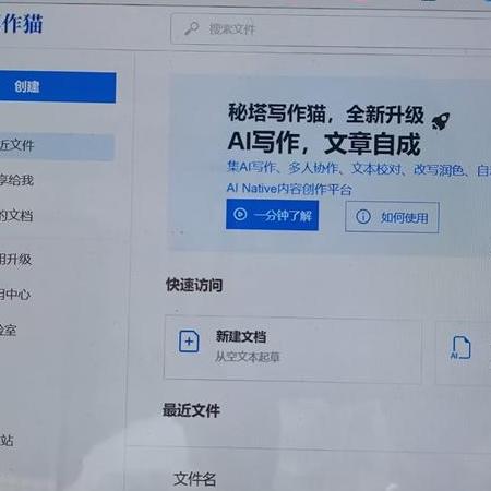 智能ai写作软件排行
